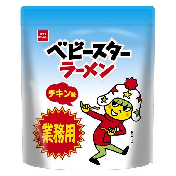 ベビースターラーメン チキン味 500g 1袋 業務用 ラーメンスナック トッピング材料 業務用 大容量