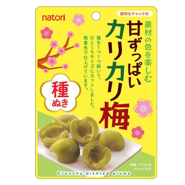 素材甘ずっぱいカリカリ梅 1袋 なとり 塩分補給 塩分対策 おつまみ お菓子