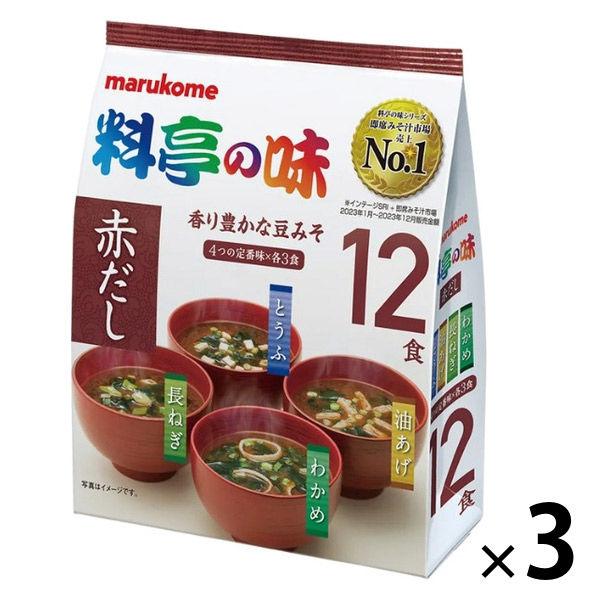 お徳用 料亭の味みそ汁赤だし 1セット（1袋(12食入)×3） マルコメ