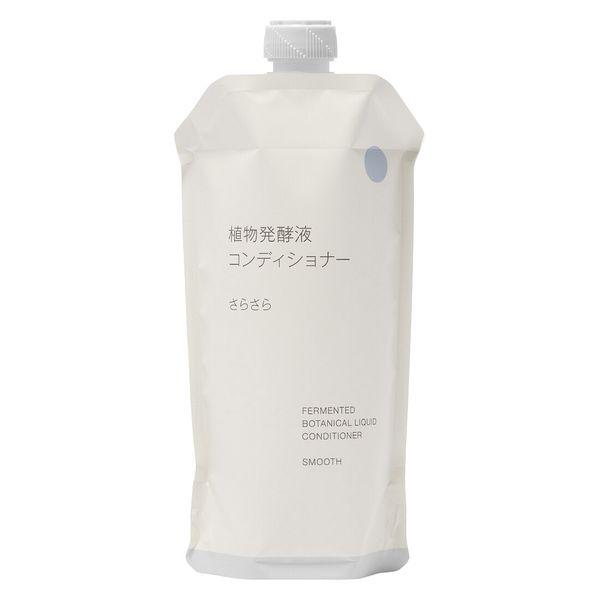 無印良品 植物発酵液 コンディショナー さらさら（詰替用） ３４０ｇ 良品計画