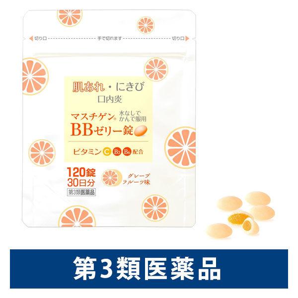 マスチゲンBBゼリー120錠パウチ 日本臓器製薬 肌あれ にきび 口内炎【第3類医薬品】