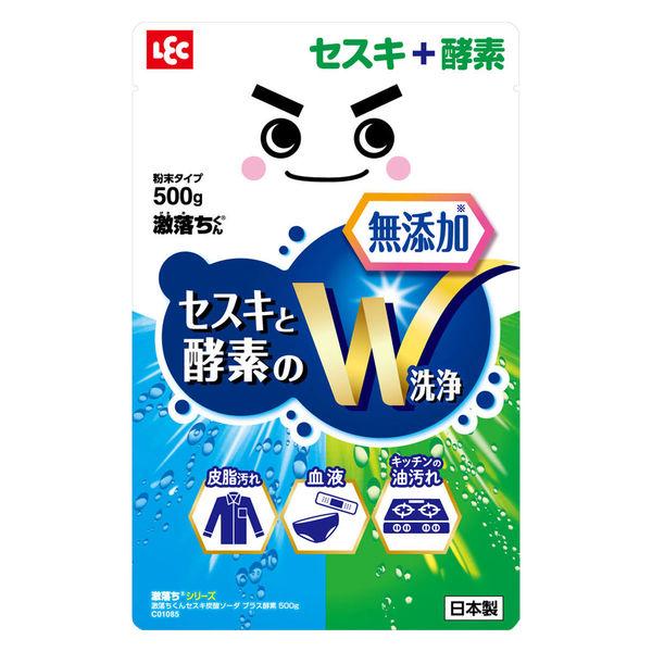 激落ちくん無添加セスキ＋酵素 500g 1個 レック
