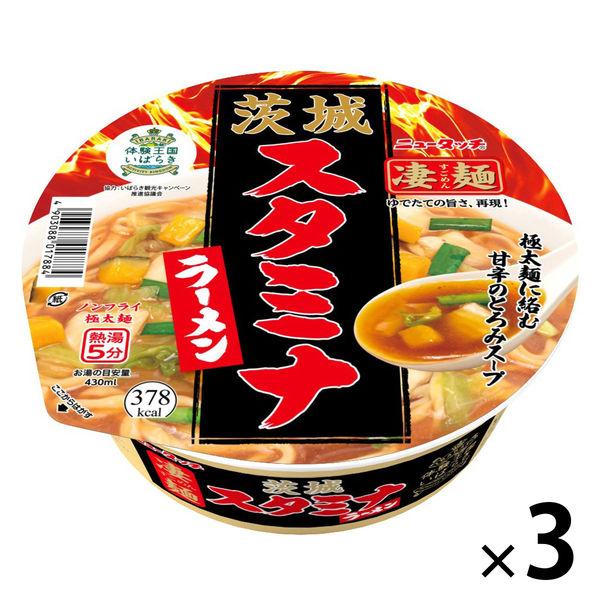 【ワゴンセール】凄麺 茨城スタミナラーメン 115g 1セット（1食×3） ヤマダイ