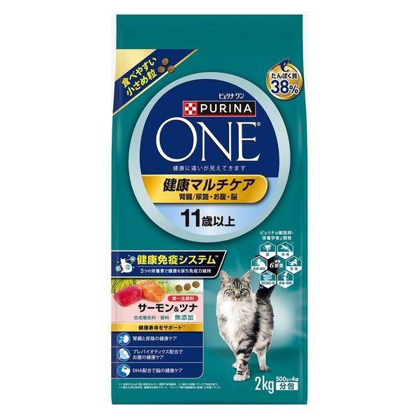 ピュリナワン 猫 健康マルチケア 11歳以上 サーモン＆ツナ 2kg（500g×4袋）1袋 ネスレ日本 キャットフード