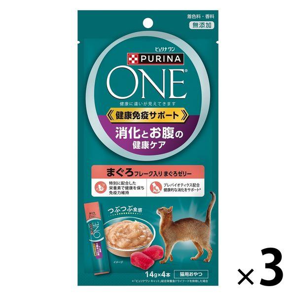 ピュリナワン 猫 消化とお腹の健康ケア まぐろフレーク入りゼリー 56g（14g×4本）3袋 ネスレ日本 キャットフード