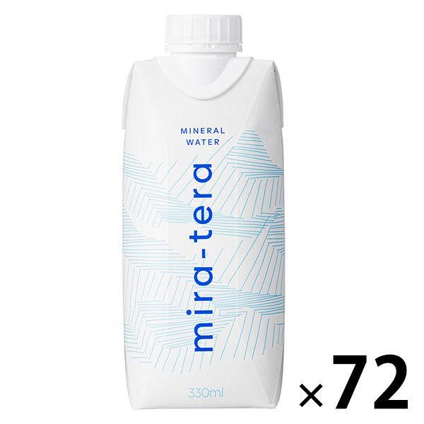 水　ミネラルウォーター　【紙パック】Mineral Water mira-tera(ミラ・テラ) 330ml 1セット（72本：18本入×4箱） オリジナル