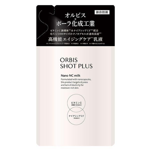 ORBIS（オルビス） ショットプラス フェイシャルエマルジョン 詰替用 80ml