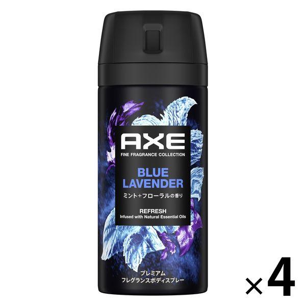 AXE（アックス）プレミアムフレグランス ボディスプレー ブルーラベンダー 70g 4個 ユニリーバ