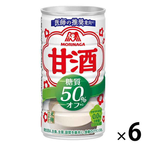 森永製菓 甘酒糖質50％オフ 185g 1セット（6缶）