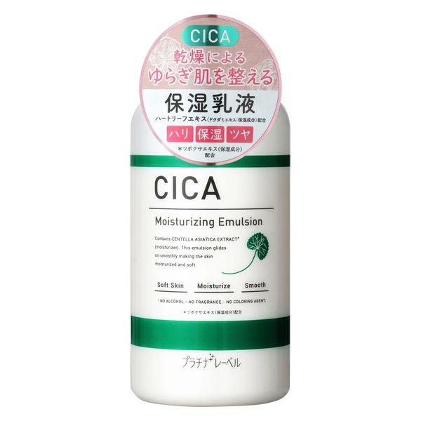 プラチナレーベル　ＣＩＣＡミルク（保湿乳液） ドウシシャ