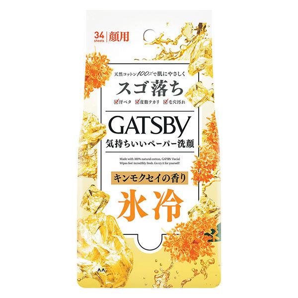 GATSBY（ギャツビー） フェイシャルペーパー アイスタイプ キンモクセイの香り 徳用 34枚 マンダム
