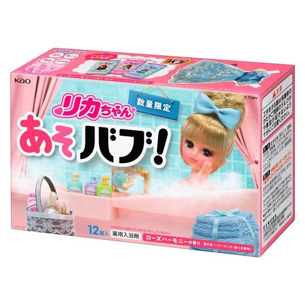 【数量限定】あそバブ！ リカちゃんデザイン企画品 1箱（12錠入） 透明タイプ 花王