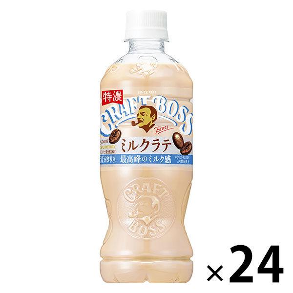 サントリー クラフトボス ミルクラテ 500ml 1箱（24本入）