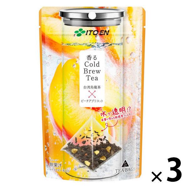 伊藤園 香る Cold Brew Tea 台湾烏龍茶×ピーチアプリコット 1セット(5バッグ入×3) ティーバッグ