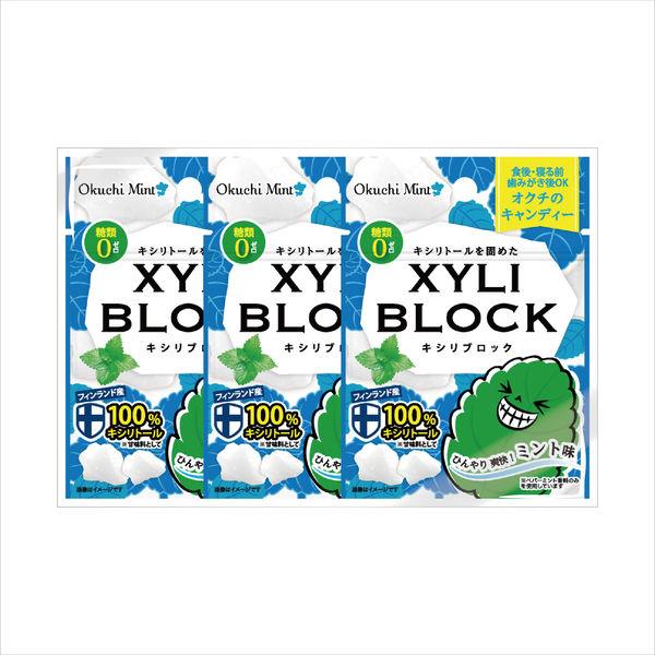 キシリブロック オクチミント 大容量 22g×3パック オクチのキャンディー 歯磨き後に食べられる ビタットジャパン