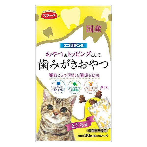 エブリデンタ 歯みがきおやつ まぐろ味 国産 30g（5g×6パック）1袋 スマック 猫用 おやつ