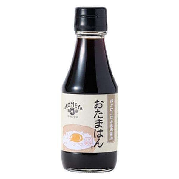 おたまはん 150ml AKOMEYA TOKYO/アコメヤ