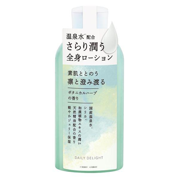 【アウトレット】デイリーディライト ジェリーボディーローション（ボタニカルハーブ）210ml グローバルプロダクトプランニング