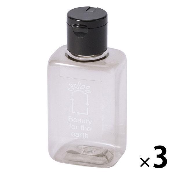 【アウトレット】【LOHACO・アスクル限定】詰め替えボトル 50ml VOYAGE50 3個　PET 詰替ボトル　オリジナル オリジナル