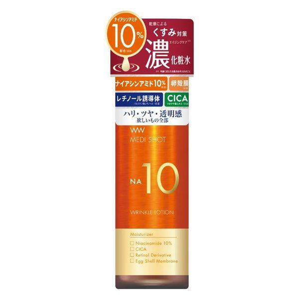 メディショットNA10リンクル濃化粧水 180ml 明色化粧品
