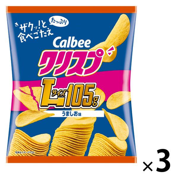 ポテトチップス クリスプうましお味 105g 3袋 カルビー