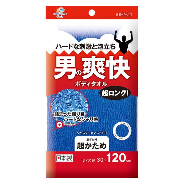 キクロン キクロンファイン　シャスターメンズ120　ブルー 　1枚