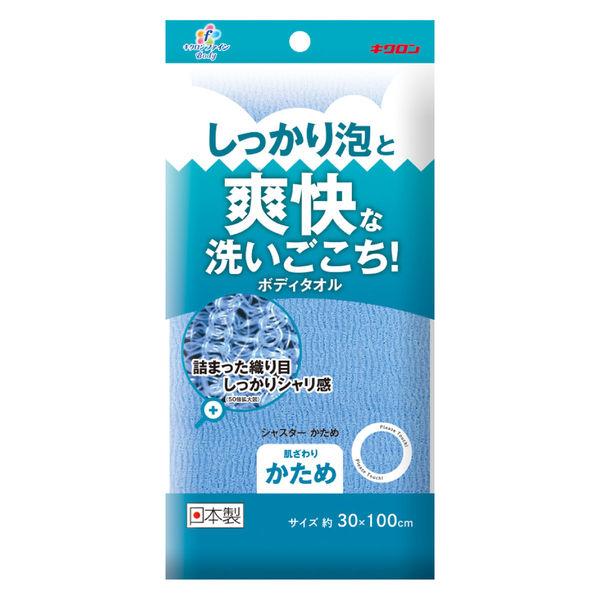 キクロン キクロンファイン　シャスターかため　ブルー 　1枚