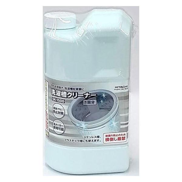 日立 洗濯槽クリーナー SK-1500 1個