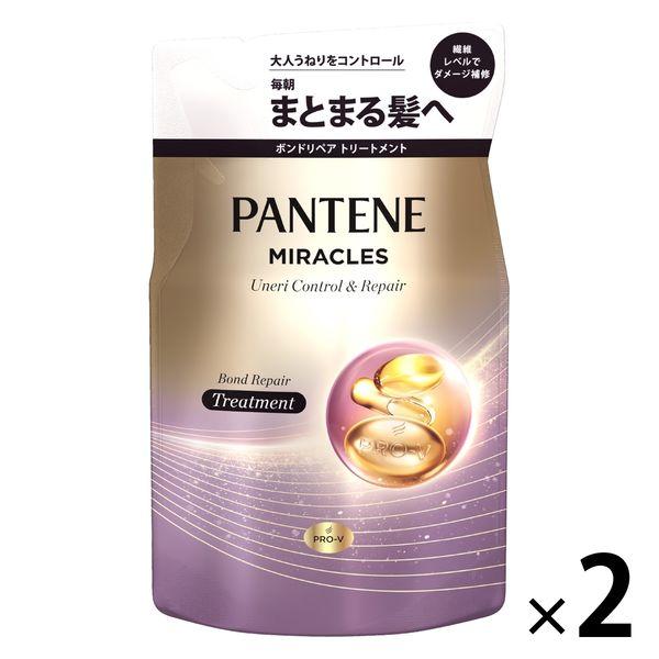 パンテーンミラクルズうねりコントロール＆リペア トリートメント 詰替　2個 350g P＆G