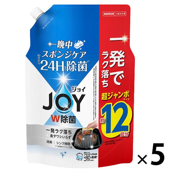 ジョイ JOY W除菌 食器用洗剤 さわやか微香 詰め替え 超ジャンボ 1550mL 1セット（1個×5） P＆G