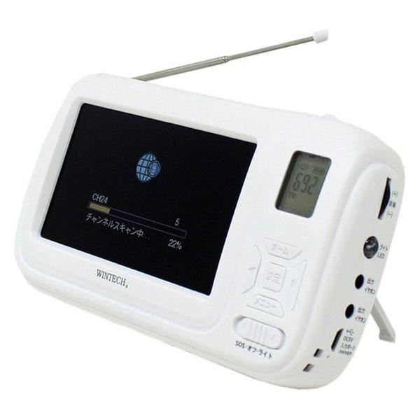 【アウトレット】廣華物産 4.3インチ液晶AM/FM搭載(手回し充電対応)ポータブルワンセグテレビ TVR-L38R 1台