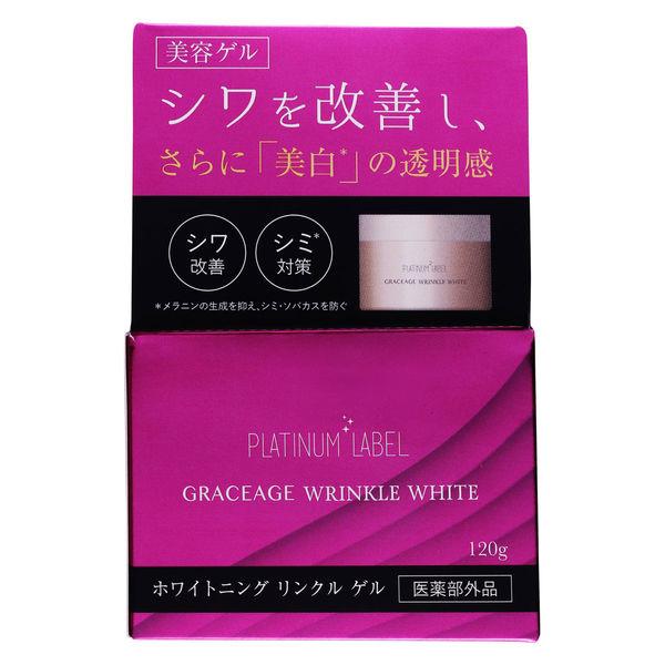 【アウトレット】プラチナレーベルホワイトニングリンクルゲルクリーム 120g