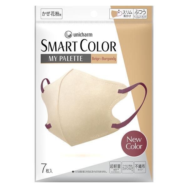 SMARTCOLOR マスク ベージュ×バーガンディ ふつう 1袋（7枚入） ユニ・チャーム