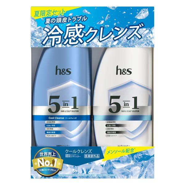 【アウトレット】数量限定 h＆s(エイチアンドエス)　5ｉｎ1　クールクレンズポンプ2ステップ 340g+340g P＆G