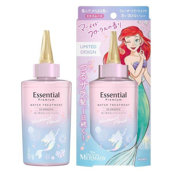 【アウトレット】数量限定　エッセンシャルプレミアム ウォータートリートメント アリエルデザイン 200ml 花王
