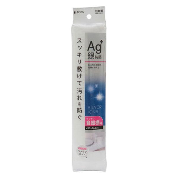 食器棚用シート Ag+ 銀抗菌 キッチンシート 汚れ防止 防カビ 滑り止め 約30×360cm ホワイト 日本製 1個 東和産業