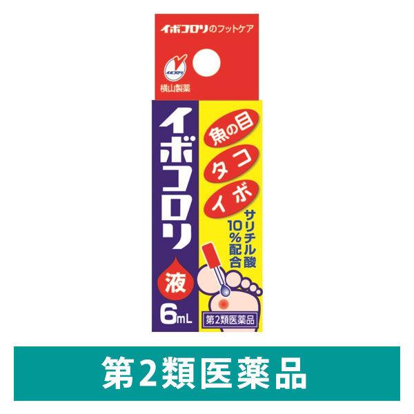イボコロリ液 6mL 横山製薬　魚の目 タコ イボ【第2類医薬品】