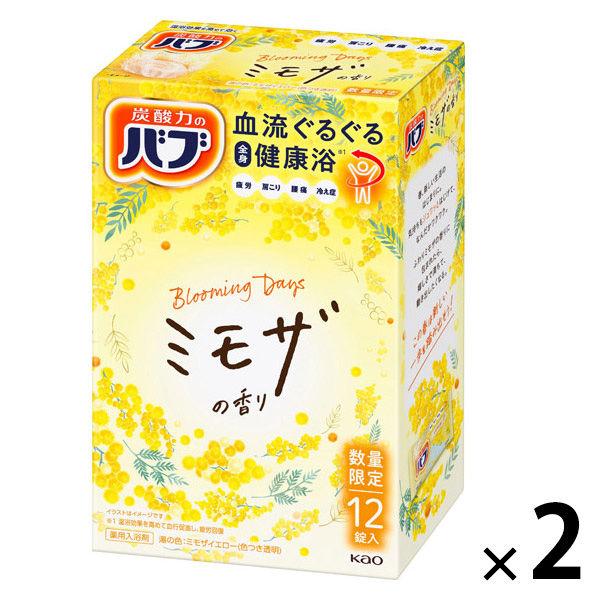 バブ ミモザの香り 1セット（1箱（12錠入）×2）入浴剤 花王