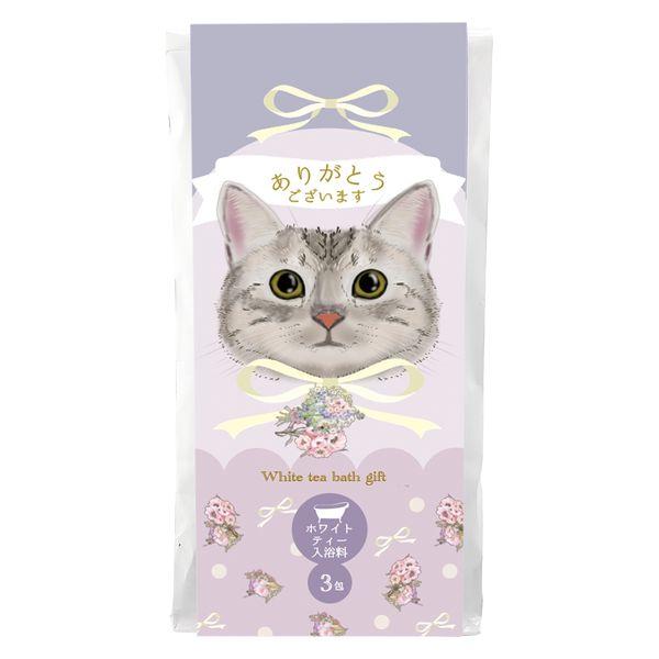 【数量限定】ほんやら堂 バスギフト ごま 1セット（3包入）