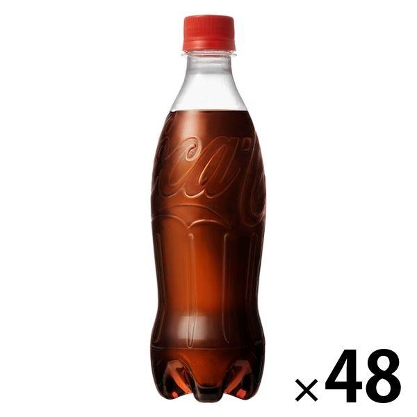 （炭酸飲料）コカ・コーラ ラベルレス 500ml 1セット（48本）