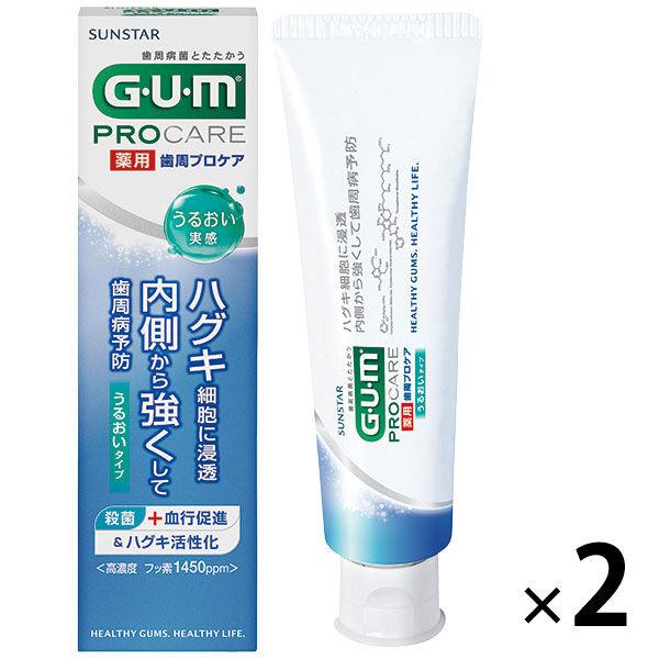 ガム 歯周プロケアペースト うるおいタイプ 85g 2本 サンスター GUM 歯磨き粉 原因菌を殺菌...