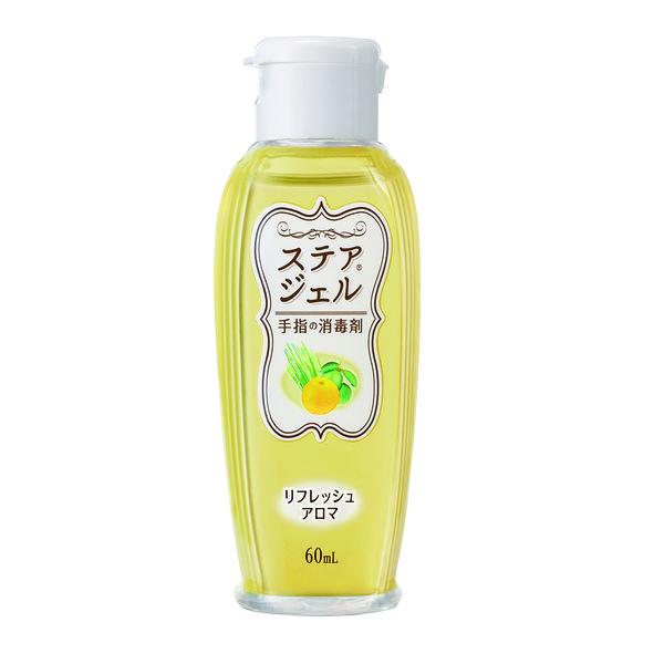 ステアジェルa リフレッシュアロマ 柑橘系 60ml 1本 023-409801-00 川本産業