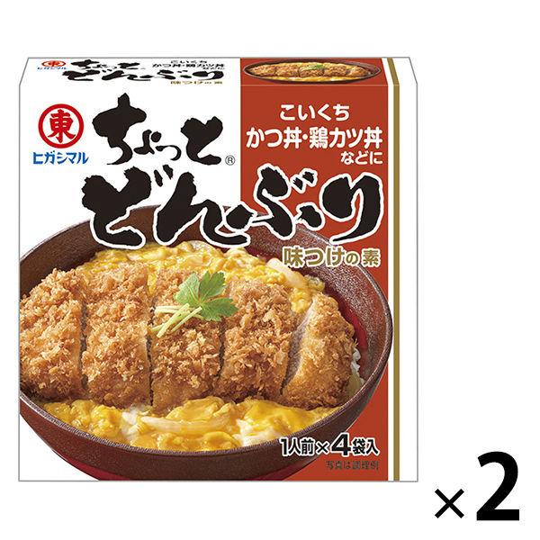 ヒガシマル醤油 ちょっとどんぶりこいくち 56g（14g×4袋） 1セット（2個入）
