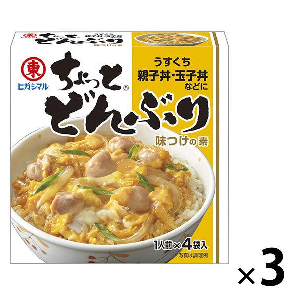 ヒガシマル醤油 ちょっとどんぶりうすくち 56g（14g×4袋） 1セット（3個入）
