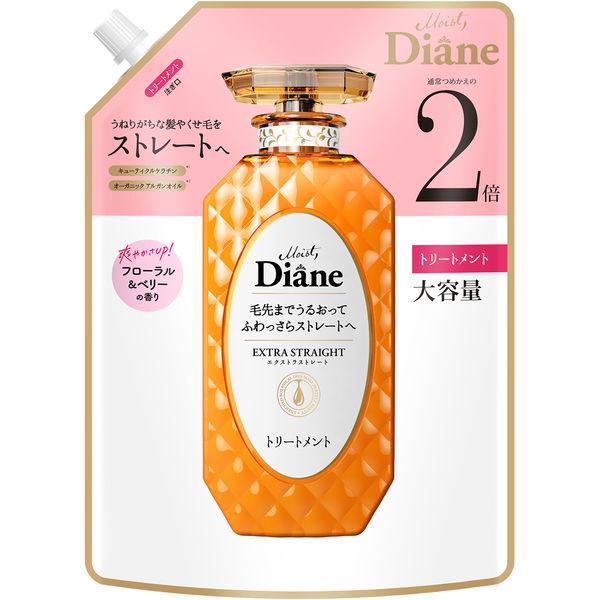 モイスト・ダイアン パーフェクトビューティー エクストラストレート トリートメント 詰め替え 660ml ストーリア