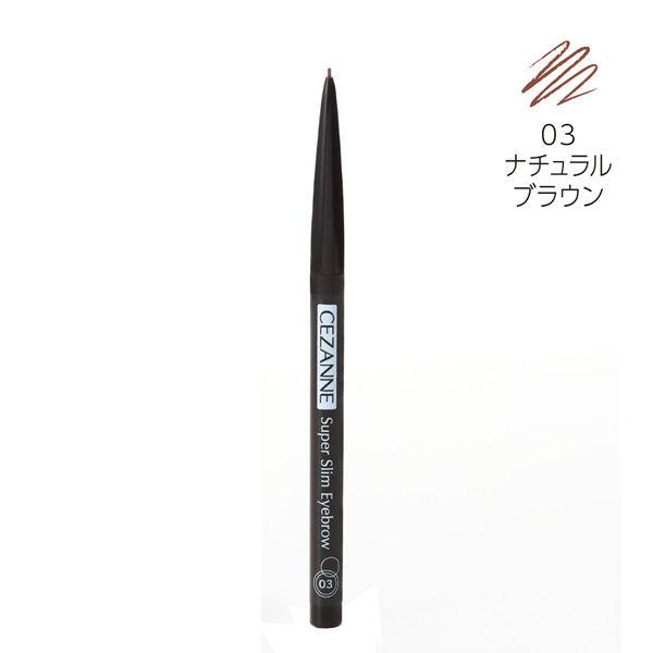 CEZANNE（セザンヌ） 超細芯アイブロウ 03（ナチュラルブラウン） セザンヌ化粧品