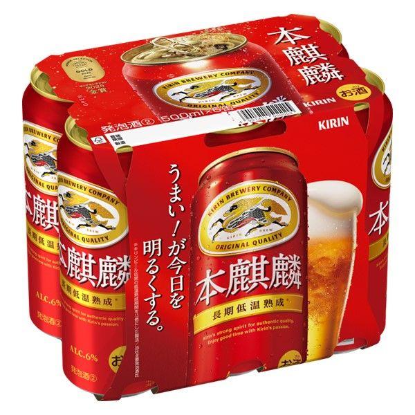 ビール類 発泡酒 新ジャンル 本麒麟 500ml 1パック(6本)