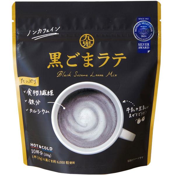 九鬼産業 黒ゴマラテ 1袋（150g）