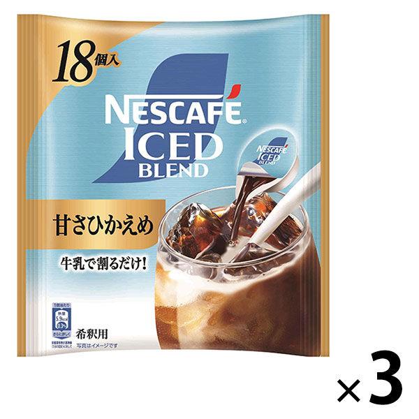 （ポーションコーヒー）ネスレ日本 ネスカフェ アイスブレンドポーション 甘さひかえめ 1セット（54個：18個入り×3）濃縮 微糖