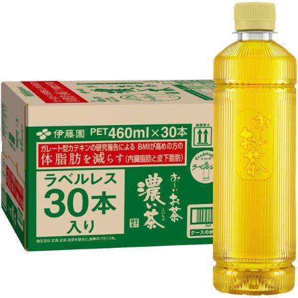 （機能性表示食品）伊藤園 ラベルレス おーいお茶 濃い茶 スマートボトル 460ml 1箱（30本入） 緑茶